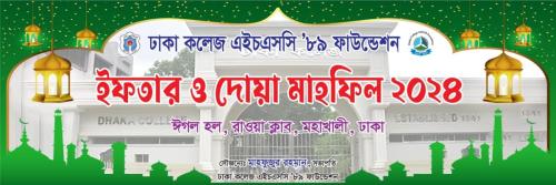 WhatsApp Image 2024-06-29 at 7.29.55 PM