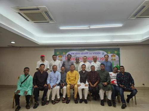 WhatsApp Image 2024-06-29 at 7.31.01 PM